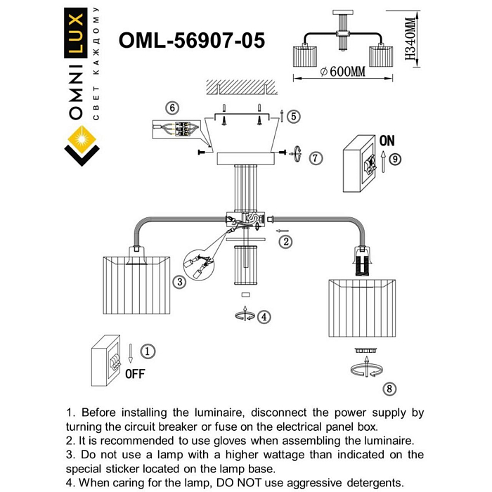 Люстра на штанге Omnilux OML-56907-05
