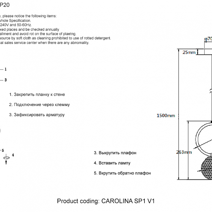 Светильник Crystal Lux CAROLINA SP1 V1 BRASS