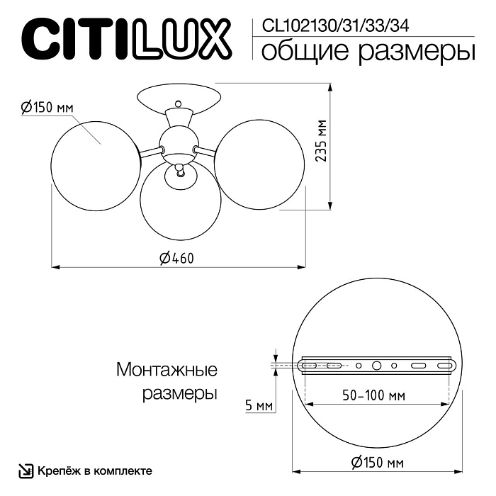 Люстра  CL102134