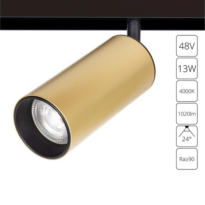 Трековая система ARTE LAMP A4661PL-1SG