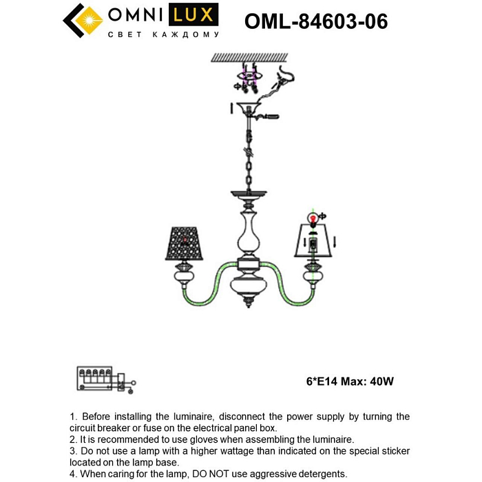 Люстра подвесная Omnilux OML-84603-06