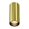 Светильник Technical C056CL-L12W2.7K-W-BS
