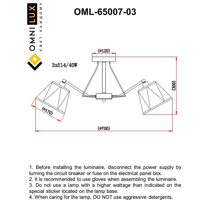 Люстра потолочная Omnilux OML-65007-03