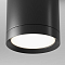 Светильник накладной Technical C086CM-GX53-MRD-B