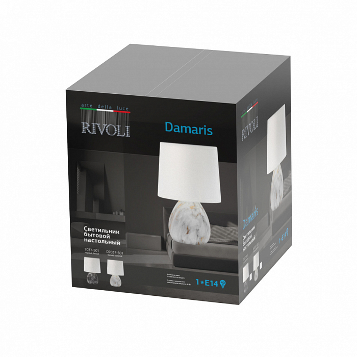 Rivoli D7037-501