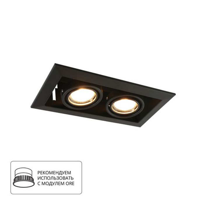 Спот встраиваемый ARTE LAMP A5941PL-2BK