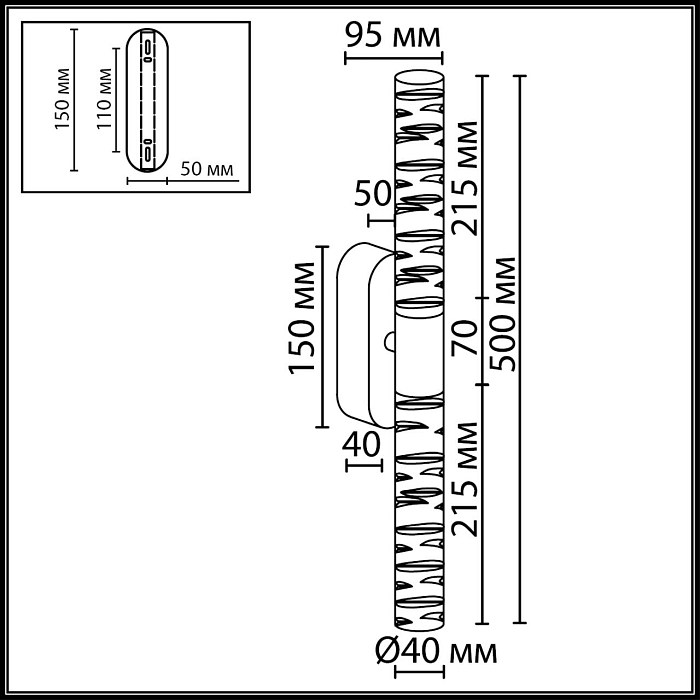 ODEON LIGHT 7145/10WL