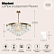 Светильник подвесная Maytoni MOD085PL-12BS
