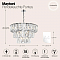 Светильник подвесная Maytoni MOD043PL-18CH