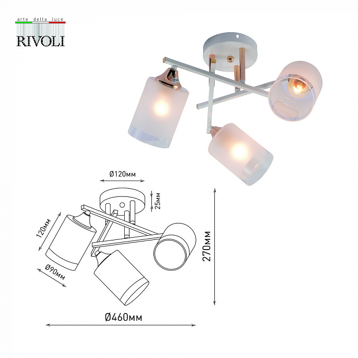 Rivoli 3162-303