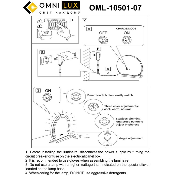 Настольная лампа Omnilux OML-10501-07