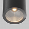 Светильник потолочный Outdoor O307CL-01B