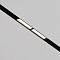 Трековая система Technical TR106-4-12W-DS-B