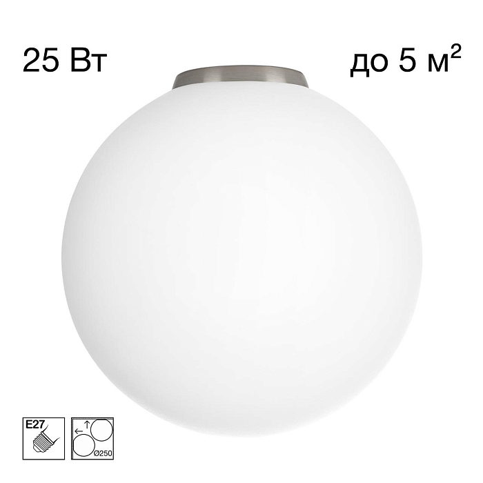 Светильник Citilux CL941D25B1
