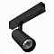 Трековая система ST LUCE ST660.436.20
