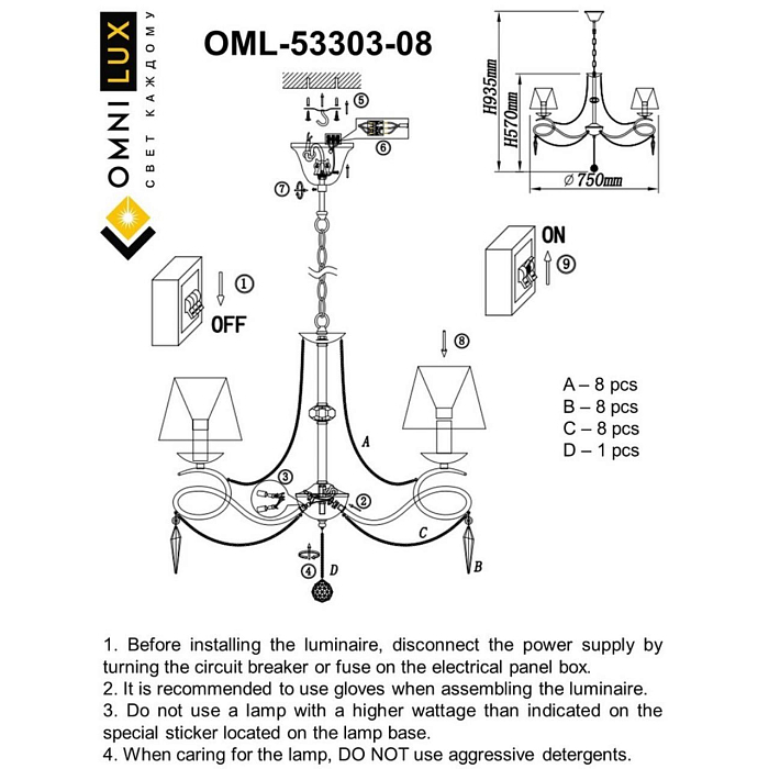 Люстра подвесная Omnilux OML-53303-08