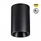 NOVOTECH 359418