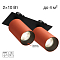 Светильник Citilux CL512D24