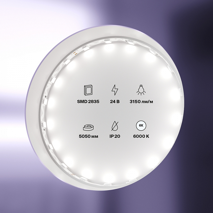 Светодиодная лента для помещений Led Strip 20046