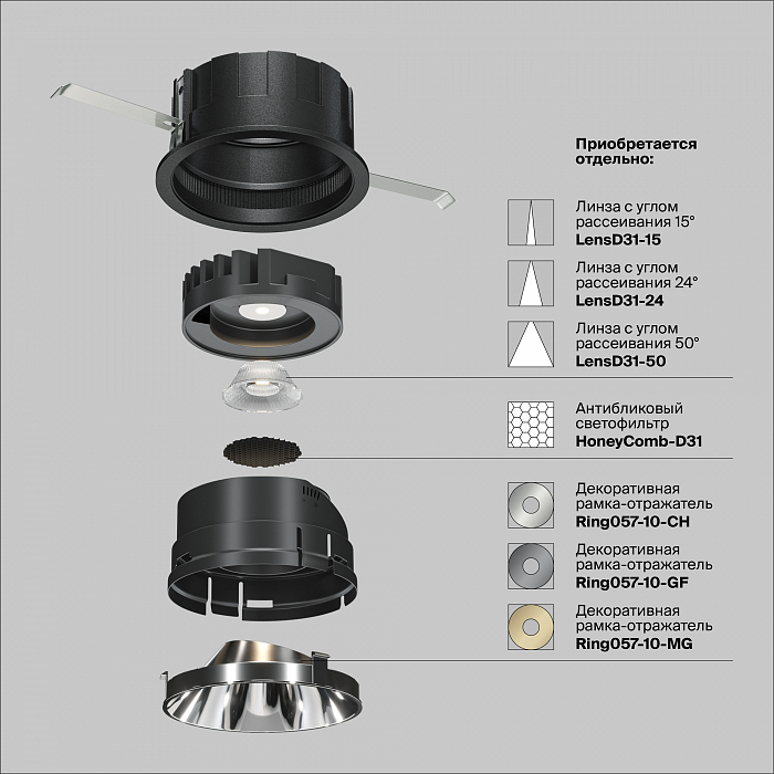 Светильник Technical DL057-10W3K-B