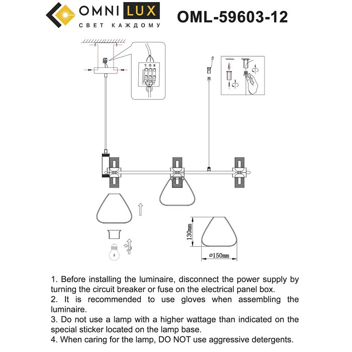 Люстра Omnilux OML-59603-12