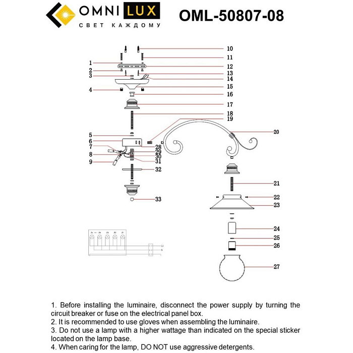 Люстра потолочная Omnilux OML-50807-08