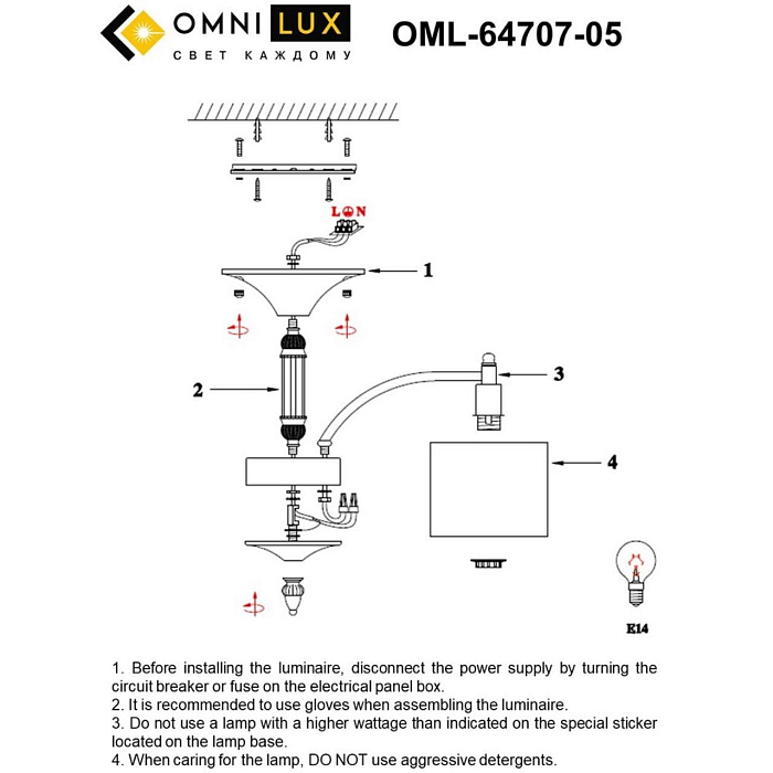 Люстра потолочная Omnilux OML-64707-05