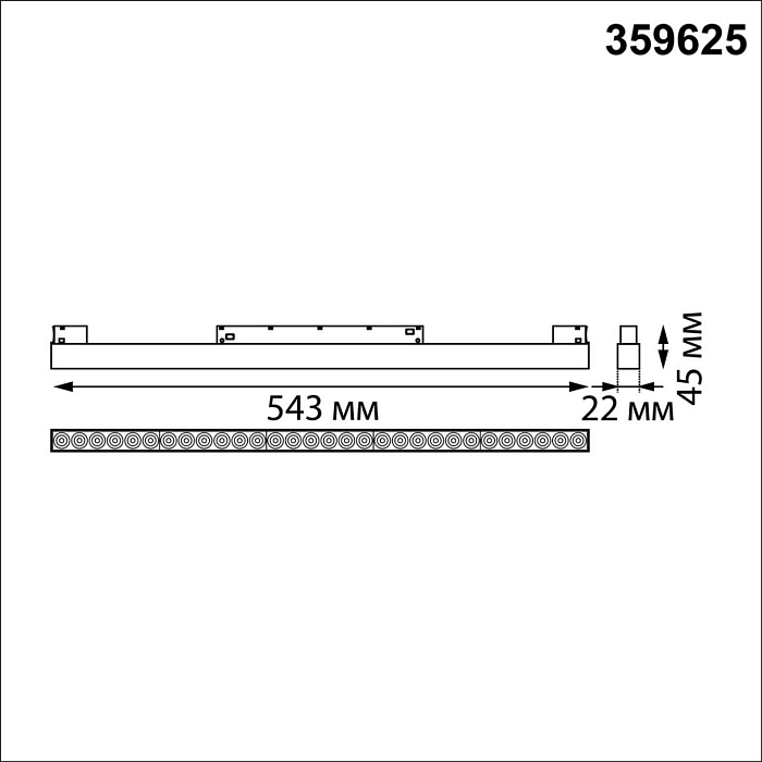 359625 SHINO NT25 000 черный Трековый светильник для низков. шинопровода с переключ. цв. темпер. IP20 LED 3000К\4000К\6000К 30W 48V FLUM NOVOTECH 359625