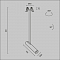 Светильник Technical P141RS-L125-6W3K-W