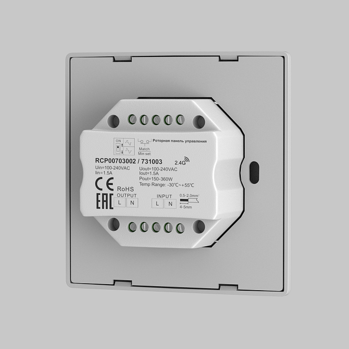 Lighting control 731003
