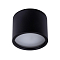 Светильник ARTE LAMP A5543PL-1BK