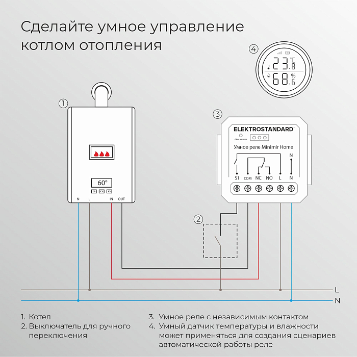 Elektrostandard 76010/00