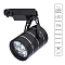 Трековая система ARTE LAMP A2707PL-1BK