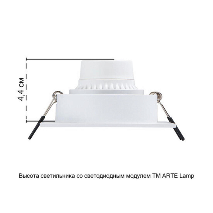 Светильник ARTE LAMP A2178PL-1WH