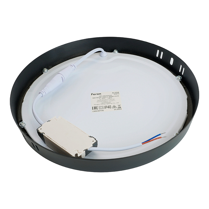 Накладной FERON 51075