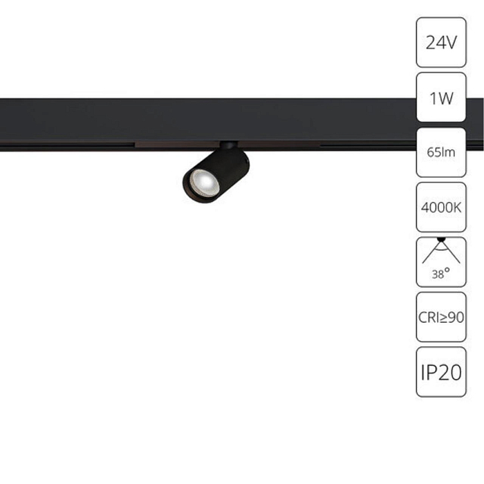 Трековая система ARTE LAMP A6226PL-1BK