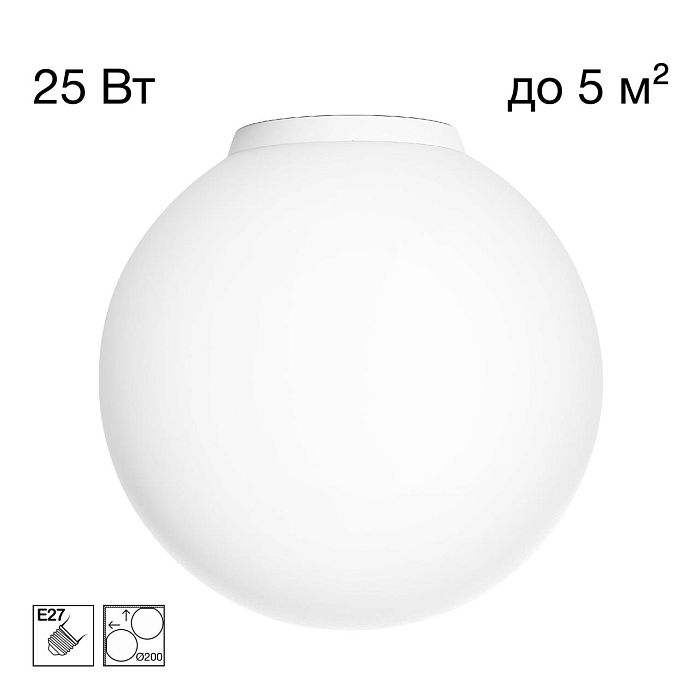 Светильник Citilux CL941D20B0