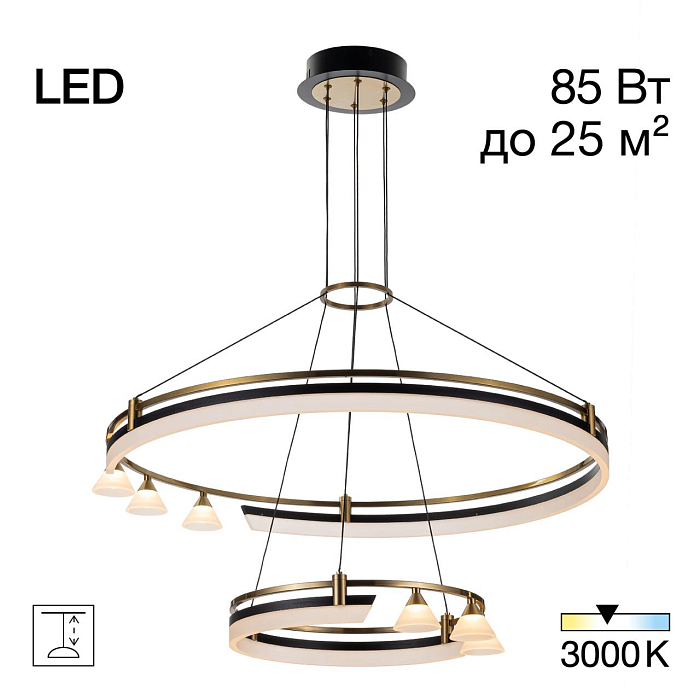 Люстра Citilux CL211092