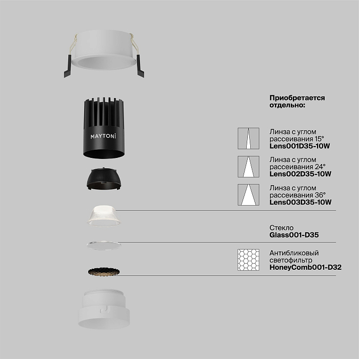 Светильник Technical DL115-10W-4K-W