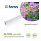 Светильник FERON 41355