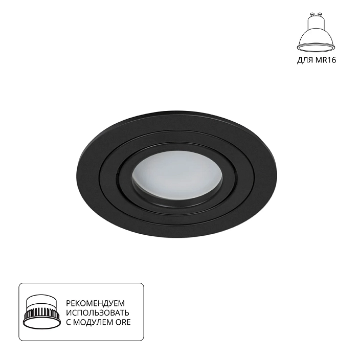 Светильник ARTE LAMP A2167PL-1BK