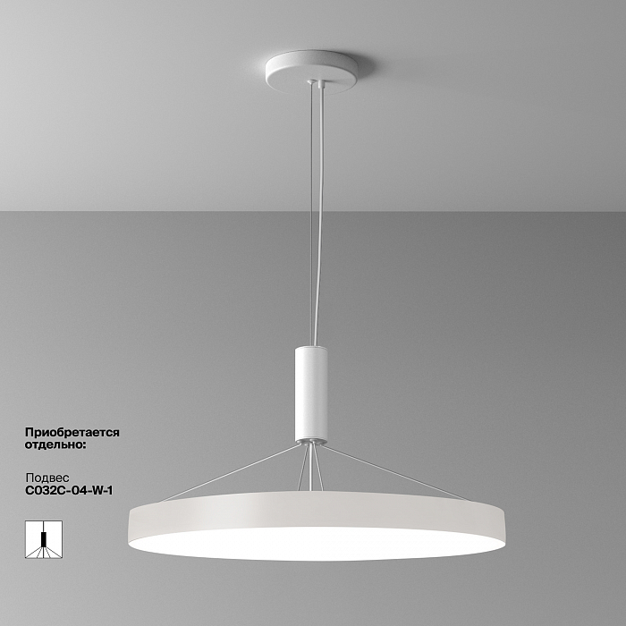 Светильник Technical C032CL-90W4K-RD-W