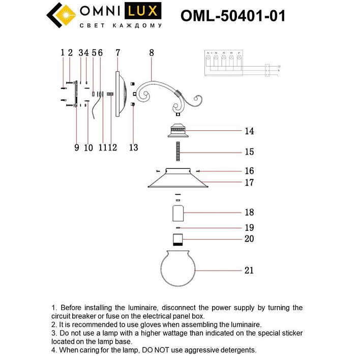 Бра на 1 лампу Omnilux OML-50401-01