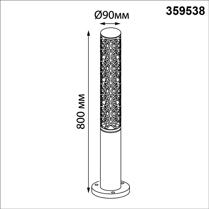 NOVOTECH 359538