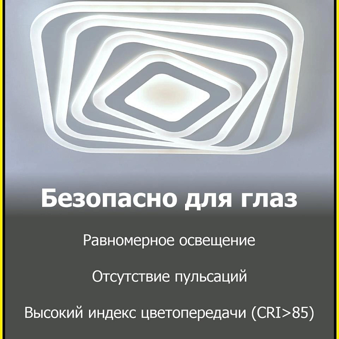Люстра потолочная  CL737A44E