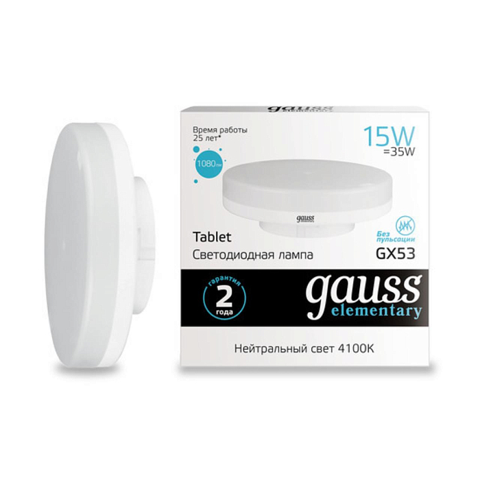Лампочка GAUSS 83825_GAUSS
