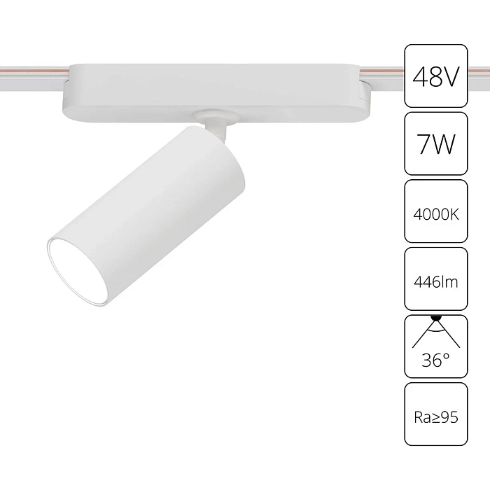 Трековая система ARTE LAMP A6156PL-1WH