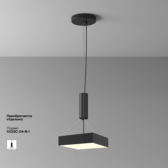 Светильник Technical C032CL-36W3K-SQ-B