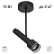 Спот CITILUX CL51321_BF