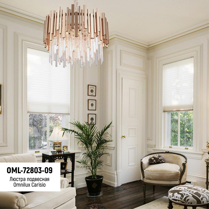 Люстра подвесная Omnilux OML-72803-09